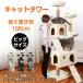  башня для кошки из дерева большой кошка для кошка tower тонкий .. класть кошка коготь .. много голова кошка walk компактный -тактный отсутствует аннулирование .. дом выставка . шт. slope кошка кошка house 