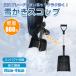  snow shovel spade snow for spade snow shovel tip strengthen snow blower shovel light weight winter mobile in-vehicle shovel shovel snow home use multifunction compact outdoor light weight sg093