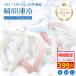 ( coupon .580 jpy ).. ring cool .. ring 2024 new work ice neck ring neck cooler .... cold sensation .. ring 18*C 28*C neck cooling . middle . measures neck ..