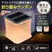  фонарь led фонарь заряжающийся кемпинг свет освещение солнечный фонарь водонепроницаемый наружный мигающий свет складной маленький размер яркий фонарь бедствие предотвращение бедствий уличный кемпинг сопутствующие товары 