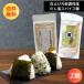 ���\�� ������ �o�`�� �������� �������Z�b�g ������ 90g �X�p�C�X�] 90g �o���� ������ ���ɂ��� �ӂ肩�� �͂��̐H�i