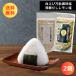 ���\�� ������ �o�`�� �������� �������Z�b�g ������ 90g �^�₾���������� 90g �o���� ������ ���ɂ��� �ӂ肩�� �͂��̐H�i