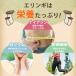 �����L�m�R ���� �G�����M 20g�~3�� ������� ���Y ���Y�� ���쌧�Y �M�B�Y �����ۑ� �֘A�摜5