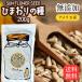  несоленый без добавок подсолнух. вид еда для ..200g неглазурованный фарфор . мясо для жаркого to. нет сладости закуска солнечный цветок si-do кондитерские изделия материал орехи маленький шарик эффект здоровое питание 