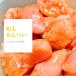 ���ꂹ��ׂ� ���� �󂠂� 70g�~3�� ����ׂ� �v�� �s���h ���܂� ����ꂹ��ׂ� �󂠂肹��ׂ� ���� ���َq �������� �֘A�摜3