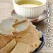 ���ꂹ��ׂ� ����ꂹ��ׂ� �󂠂肹��ׂ� ����ׂ� �󂠂� �̂ǂ��� ������ ���� �e1�� ���� �֘A�摜4
