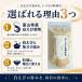 ������ ������ 90g�~5�� ���v450g �x�R���Y������ �g�p �����і��\������ �o�`�� �C�N������ ���� �� �ɂ��� �V�Ղ� �������݂��� �܂Ƃߔ��� �������� �֘A�摜1