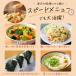 ������ ������ 90g�~5�� ���v450g �x�R���Y������ �g�p �����і��\������ �o�`�� �C�N������ ���� �� �ɂ��� �V�Ղ� �������݂��� �܂Ƃߔ��� �������� �֘A�摜5