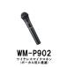 JVC Victor (Victor) рука type беспроводной микрофон ro ho nWM-P902