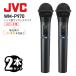JVC беспроводной микрофон комплект 800mhz WM-P970 2 шт. комплект рука type беспроводной микрофон ro ho n Kenwood Victor Victor in voice соответствует 