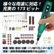 �ŐV���f�� �~�j���[�^�[ �[�d�� 173�� �r�b�g �Z�b�g �H�� �d�������[�^�[ �R�[�h���X �؍H �v���X�`�b�N �ؒf ������ �₷�� �v�����f�� �A�N�Z�T���[ �֘A�摜3