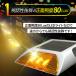 �\�[���[ LED ���C�g �[�d ���H�e �_�� �펞�_�� ���z�� �[�d 4�Z�b�g ����m�F �� ��� �����_�� �_�� �Ɩ� ���H�� ���ԏ� ���� �֘A�摜3