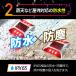 �\�[���[ LED ���C�g �[�d ���H�e �_�� �펞�_�� ���z�� �[�d 4�Z�b�g ����m�F �� ��� �����_�� �_�� �Ɩ� ���H�� ���ԏ� ���� �֘A�摜4
