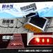 ���H�e �\�[���[�[�d LED ���C�g �펞�_�� 2�Z�b�g ���O �h�� ���邢 ���ߍ��� ���ԏ� �n�� �����_ ���� �ݒu �� ���� �_�� �i�� �K�i �֘A�摜2