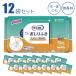 [ profitable 12 sack set ]lai free pre-moist wipes toilet ....72 sheets insertion ×12 sack free shipping Uni * charm fragrance free nonalcohol thick large size seat .....