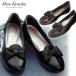  mistake both ko4E super light weight ribbon opera shoes 109600 / lady's shoes shoes pumps rain water-repellent light lovely pretty made in Japan MissKyouko