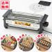 �A�~�đ叫 ���C�h �����Ă��v���[�g�t�� �y�������� SALE�zAYT-03 �O���� �d�C�R���� �����Ă��� �ē� �Ă��� �A�~�Ă� �^�}�n�V