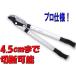 �͂̂���Ȃ����}�؂��� �M�A�p���[�E�v�� ED-51 �y�������� SALE�z �K�[�f�j���O �_�� ���� �A�� ���N���N �n�T�~ �o�T�~ 4950673700362