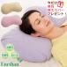 { специальный покрытие. дополнение }ene язык pillow нежный femi человек / бесплатная доставка / примерно длина 40× ширина 60× толщина 8cm дезодорация антибактериальный . клещи подушка ... низкая упругость сделано в Японии Enethan