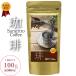  тонкий do Cafe .......100g / почтовая доставка * бесплатная доставка по всей стране / кофе .. диета мгновенный саласия гиалуроновая кислота коллаген 1 пакет примерно 50 кубок 