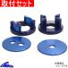 KTS diff member mount 86/BRZ ZN6/ZC6 installation set diff mount 