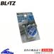 ֥å 졼󥰥饸å 1 ꥢ Y32/PAY32/PY32/PBY32 18560 BLITZ RACING RADIATOR CAP TYPE 1