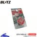 ֥å 졼󥰥饸å 2 ɥ롼ץ TRJ120W/TRJ125W 18561 BLITZ RACING RADIATOR CAP TYPE 2