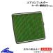 ϥ顼 MR31 ե륿 ܥ󥿥 DENSO:DCC7006 ʴ֥å ý æ ú HUSTLER