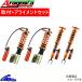 եǥZ Z33 HZ33 ֹĴ 饴 SS 3AAA.ND.S1.R00 ¥å 饤ȹ Aragosta TYPE-SS FAIRLADY Z