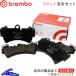 ֥ ֥åѥå եȺå ֥졼ѥå 若R MC11S/MC12S/MC21S/MC22S P61 108 brembo BLACK PAD ֥졼ѥå