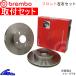 ֥ ֥졼ǥ եȺå IS F USE20 09.A300.11 եå brembo BRAKE DISC ֥졼 ǥ