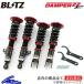  Skyline GT-R BCNR33 амортизатор Blitz демпфер ZZR 92760 BLITZ DAMPER ZZ-R SKYLINE GTR комплект для регулировки высоты низкая подвеска 