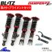  ZRR75G ZRR75W ֹĴ ֥å ѡZZR 92794 ¥å 饤ȹ BLITZ DAMPER ZZ-R VOXY ܥ
