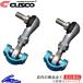 GR86 ZN8 stabi ссылка Cusco регулируемый pillow stabi ссылка задний 965-317-A CUSCO HachiRoku стабилизатор ссылка 