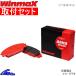 ޥå ޥǥ AE2 ꥢå ֥졼ѥå եߥꥢ BF7P 136 ¥å WinmaX ޥå