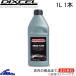 �u���[�L�t���[�h �f�B�N�Z�� �u���[�L�t���[�h DOT5.1 1L BF510-01 DIXCEL BRAKE FLUID �h�b�g5.1 1���b�g�� 1�� 1�{ 1��