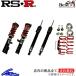  Spacia custom MK53S амортизатор RSR лучший i C&amp;K BICKS191M RS-R RS*R Best*i Best-i Spacia custom комплект для регулировки высоты низкая подвеска 