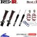 RS-R ٥i ֹĴ 塼 F15 BIN310M RSR RSR Besti Best-i ֹĴå ڥ󥷥󥭥å  륪С