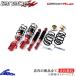 �ե��å� GP5 �ֹ�Ĵ ���ʥ� �����ƥå��ץ�CR40 CR40GP5K TANABE SUSTEC PRO CR40 FIT �ֹ�Ĵ�����å� ����������