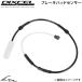  Mini Cooper SD Clubman F54 LR20 BB20M Dixcel тормозные накладки сенсор [1372-L0642] задний 1 шт DIXCEL