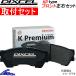 N-BOX N-BOX�J�X�^�� JF3 �f�B�N�Z�� �u���[�L�p�b�h KP�^�C�v�y331440�z �t�����g���E�Z�b�g DIXCEL ��t���Z�b�g