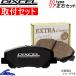 BRZ ZD8 �f�B�N�Z�� �u���[�L�p�b�h EC�^�C�v�y365085�z ���A���E�Z�b�g DIXCEL ��t���Z�b�g