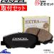 ǥ EC ꥢå ֥졼ѥå ץ졼꡼祤 PNM11 325296 ¥å DIXCEL ֥졼ѥå