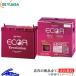 եå GD3 Хåƥ꡼ GS楢 R ܥ塼 ER-K-42/50B19L GS YUASA ECO.R Revolution ECOR FIT ѥХåƥ꡼