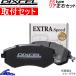 ǥ ES ꥢå ֥졼ѥå 饤󥻥 V36 325488 ¥å DIXCEL ֥졼ѥå