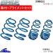 ե󥫡 NCP20 󥵥 1ʬ ڥꥢ 󥵥 EST-2086 ¥å 饤ȹ Espelir Downsus ʬ FunCargo