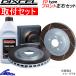 ǥ FP եȺå ֥졼ǥ ȥͥ桼R CL1 3315009S ¥å DIXCEL ǥ