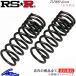 N-BOX custom JF5 заниженная подвеска для одной машины RSR Ti2000 down H425TD RS-R RS*R Ti2000 DOWN один шт NBOX custom низкая подвеска 
