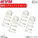  Alphard GGH20W KYB extension [EXS-GGH20W] springs для одной машины комплект Extage KYB установка комплект выравнивание включено 