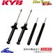 �ߥ�(��������) L285S ����å� 1��ʬ ����� �ͥ����塼��ܹ����佤�ѥ���å� ��KST5524R/KST5524L+KSF1169��2�� KYB Neo Tune ͥ������ ���󥳡������